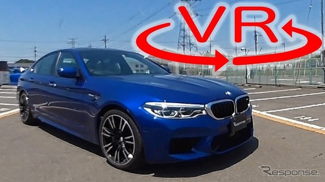 BMW M5 新型をVR試乗！