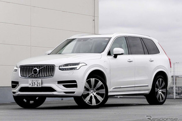 【ボルボ XC90 T8リチャージ 新型試乗】電動化でもブレないクルマ作りのコンセプト…中村孝仁 画像