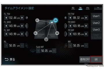 運転席側のスピーカーの鳴り方もチェック！「サウンドチューニング」実践講座 Part4 タイムアライメント編 その8 画像