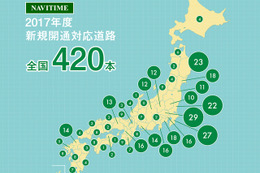 ナビタイム、2017年度は420本の新規開通道路に即日対応　6月2日の東京外環道も 画像