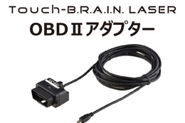 BLITZのレーザー&レーダー探知機「Touch-B.R.A.I.N. LASER」にOBDコネクターから電源・情報を取得できるオプションパーツが新発売 画像