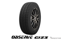 アイス性能が大幅に進化、トーヨータイヤの新スタッドレスタイヤ「OBSERVE GIZ3」が発売