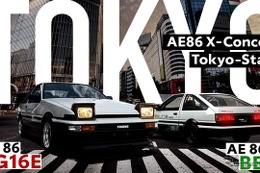 トヨタ「AE86」に現代のバワーユニット移植！ KINTOで乗れる 画像