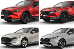 マツダ『CX-5』など人気の4モデルに新機種、ブラックやレザー仕様など…12月25日発売へ 画像