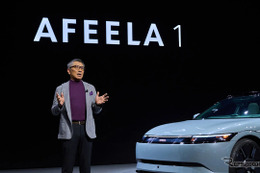 ソニー・ホンダ最初のEV『AFEELA1』は約1420万円から、2026年中旬より納車へ 画像