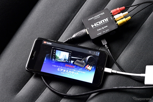 HDMI変換アダプターである「HDA433」を使うとスマホで閲覧出来る映像コンテンツがディスプレイオーディオ上で閲覧可能となる