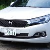 DS 4 Chic BlueHDi DS LED Vision Package