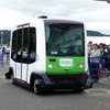 道の駅をスタートする実験車両「EZ10」