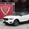 日本カーオブザイヤー2018-19：ボルボ XC40