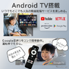 11.6インチ高画質IPSパネル搭載の新型Android TVリアモニター「AN-M011」