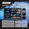 11.6インチ高画質IPSパネル搭載の新型Android TVリアモニター「AN-M011」