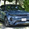 レンジローバー・イヴォーク AUTOBIOGRAPHY PHEV P300e