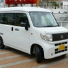 ホンダ N-VAN e: