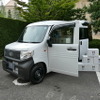 ホンダ N-VAN e: