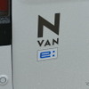 ホンダ N-VAN e: