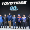 TOYO TIRES（トーヨータイヤ）…東京オートサロン2025