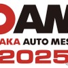 パイオニアはより快適で充実したドライブを楽しめる車室内空間を提案…大阪オートメッセ2025