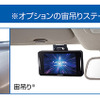 セルスター工業のJMA-520/401取締機対応セーフティレーダー・ASSURA「AR-925AW」