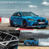 BMW M3 CSツーリング