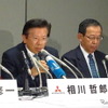 三菱自動車 相川哲郎社長（27日）