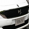 DS 5