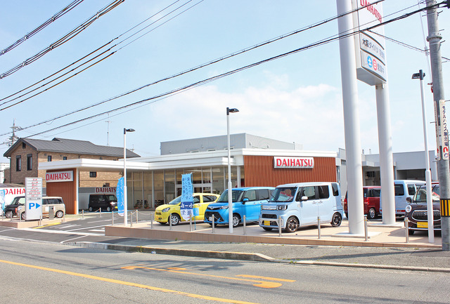 大阪ダイハツ販売株式会社 羽曳野店