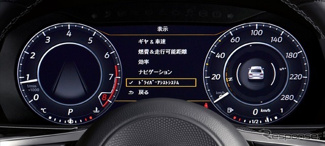 VW アルテオン R-ライン 4モーション アドバンスデジタルメータークラスター Active Info Display