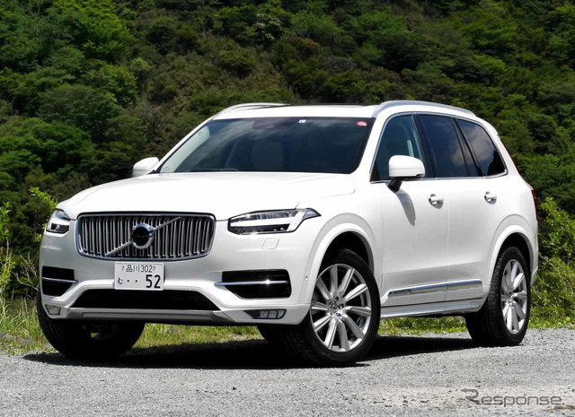 ボルボ XC90 ディーゼル（D5）