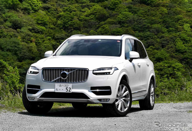 ボルボ XC90 ディーゼル（D5）