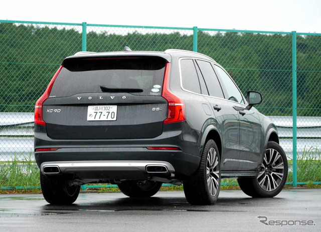 ボルボ XC90 B5 テイラードウール エディション