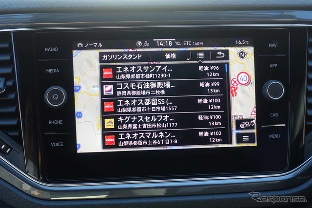 VW T-Roc に搭載されたWe Connectを試した