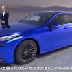 トヨタ自動車の田中義和チーフエンジニア