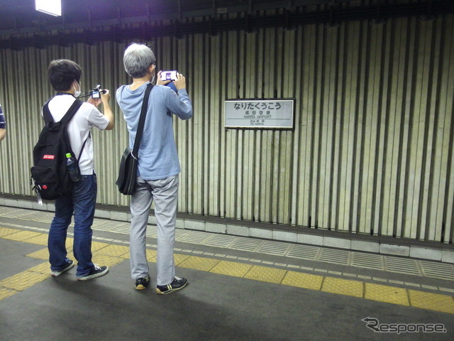 京成線ミステリーツアー：東成田駅、旧スカイライナー用ホーム。駅名は「成田空港」。