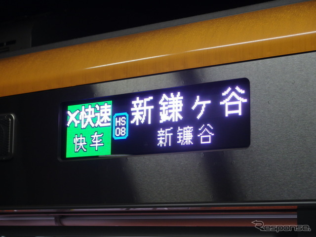 京成線ミステリーツアー：東成田駅停車中に、3100形が行き先表示のバリエーションを展開。