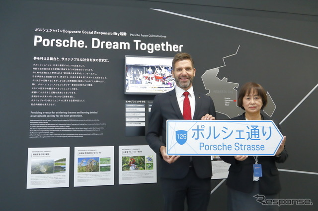 ポルシェのドライビング体験施設「エクスペリエンスセンター東京」がオープン　世界で9番目