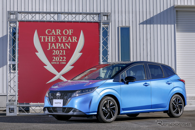 2021-2022日本カー・オブ・ザ・イヤーを受賞した日産 ノート