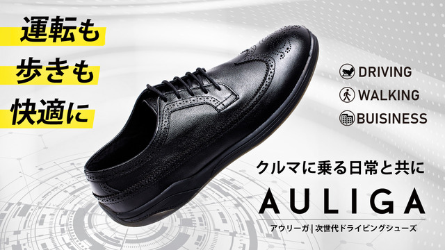 AULIGA [ALG006] WING TIP Ver.2（BLACK）