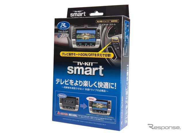 データシステム・TV-KIT smart