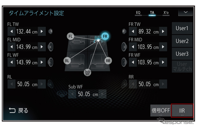 “本格型”の「タイムアライメント」の設定画面の一例（三菱電機・ダイヤトーンサウンドナビ）。