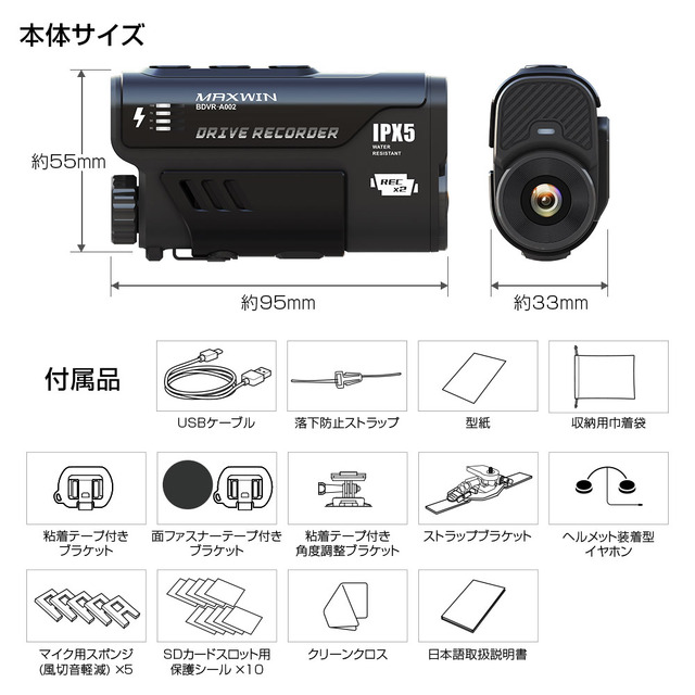 製品仕様