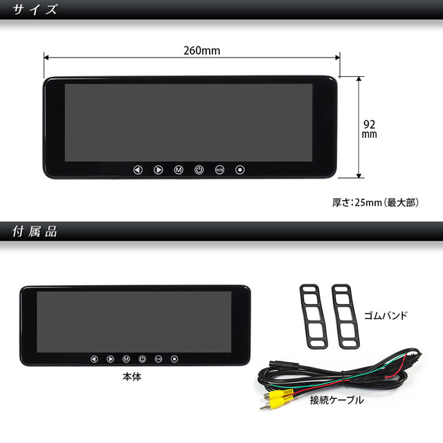 製品仕様