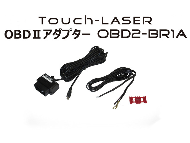 OBD IIアダプター