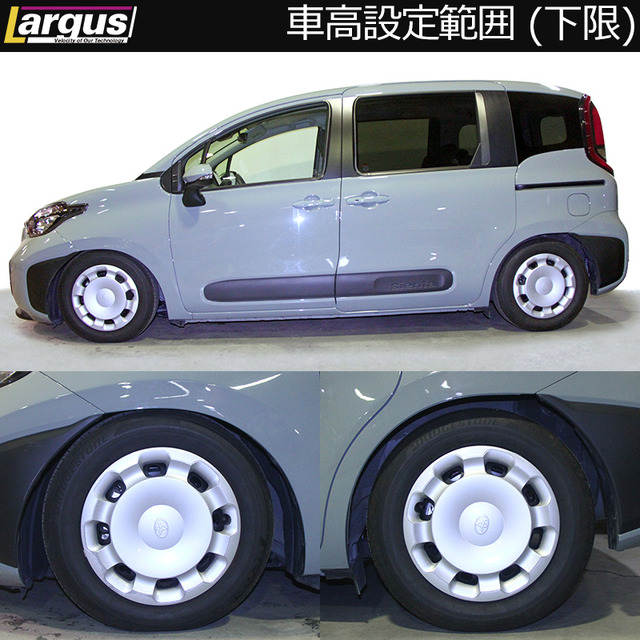 SpecS 車高調キット［01011209135-qq］TOYOTAシエンタ（MXPL10G）用実装例（下限）