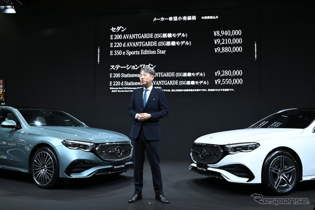 メルセデスベンツ Eクラス 新型