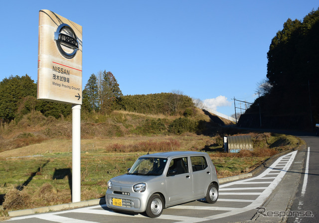 栃木・茂木の山間部で偶然日産自動車の茂木試験場前を通りがかった。オフロードのクロスカントリーコースがある。