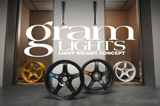 今こそ王道5本スポークでしょ！鋳造モデルで究極のパフォーマンス、レイズ「gramLIGHTS 57CR」シリーズが熱い