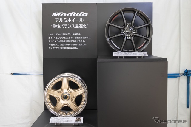 Modulo 30th Anniversary EXPO Vol.1