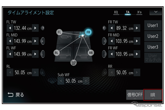 「タイムアライメント」の設定画面の一例（三菱電機・ダイヤトーンサウンドナビ）。