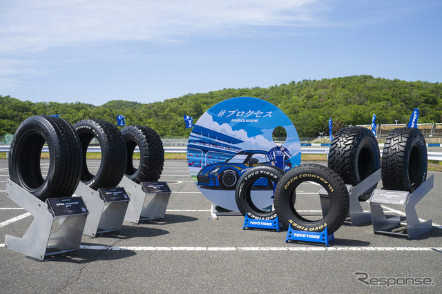 TOYO TIRES FAN MEETING 2024 in OKAYAMA