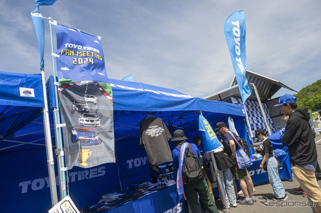 TOYO TIRES FAN MEETING 2024 in OKAYAMA